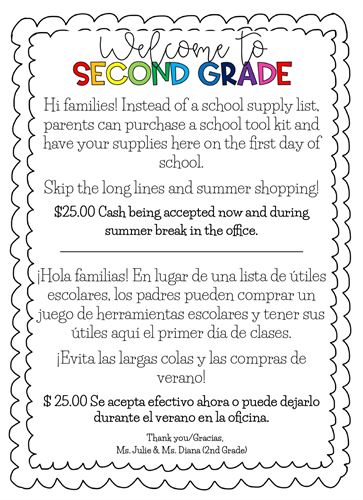 second grade supplies
